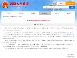 河南平顶山“15岁女孩被当街暴打”案犯罪嫌疑人被批捕