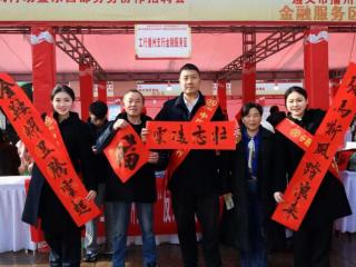 工行遵义播州支行助力反诈行动 守护百姓“钱袋子”与“年味儿”