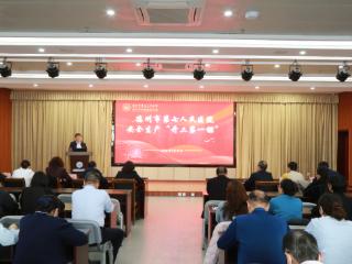 德州市第七人民医院召开安全生产“开工第一课”工作会议