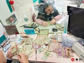 农行德州乐陵支行：两小时的坚守，为零钞拂去尘埃