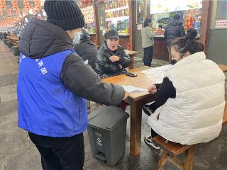 低碳过大年 分类促文明——春节城阳区民生商贸城垃圾分类宣传活动开展