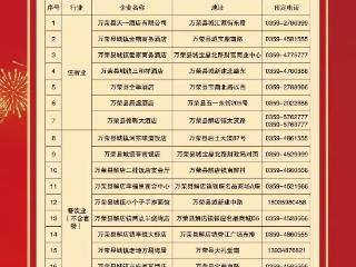 政府出台“打的”优惠政策 司机要自己贴钱？山西一地最新回应