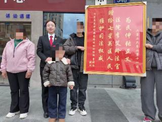 七星关区法院：复工首日送牌匾 司法护航暖民心