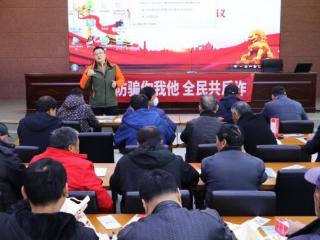 平安财险威海中支岁末年初开展防范非法金融宣传活动