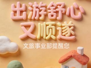 河北日报贺新春｜AI海报·纵览传媒新春祝福