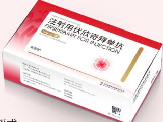 金蓓欣：中国唯一获批的痛风靶向创新药