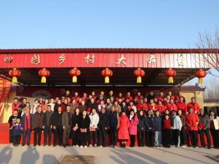 欢歌庆新春 团圆暖四图——东营市利津县四图村新春大联欢圆满落幕