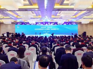 天元集团荣登临沂市企业“凤凰金榜”，位居榜单第一！