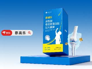 泰高乐儿童赖氨酸补充剂：科学助力儿童长高