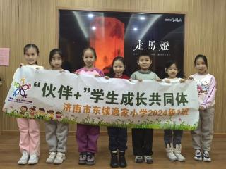 寒假“动”起来：指尖上的马灯，转出马年好彩头