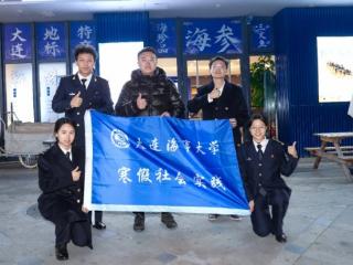 大连海事大学 “潜芯” 团队深耕海洋一线 以科创实践助力智慧海洋建设