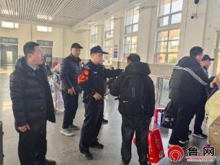 藏蓝守护暖归途 平安护航返程路——济南铁路公安处禹城站派出所全力筑牢春运返程安全防线