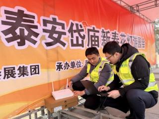 “微服务”书写民生幸福“大文章”——山东移动泰安泰山分公司党支部以精准服务赋能美好生活