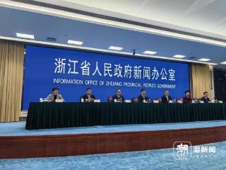 “十五五”开局之年，浙江经济工作这样干