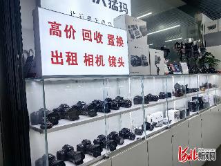 纵览原创丨网传“相机涨价10倍”，石家庄太和电子城商户：“没感觉，相机价格比较平稳”