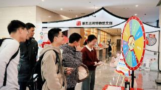 种子文创+数字探秘：浙东运河博物馆解锁成长式文旅新体验