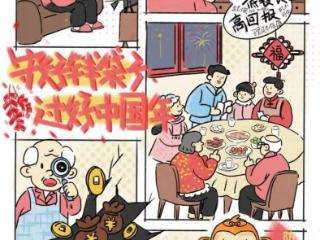 齐鲁银行槐荫中心支行：织密“防非”安全网 守护群众“钱袋子”