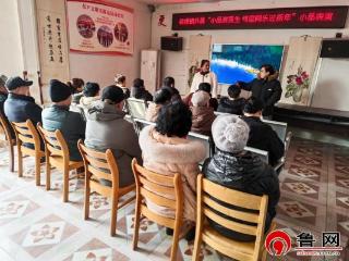 【民生实事进行时】德州天衢新区赵虎镇开展“小品演民生 邻里同乐过新年”表演活动