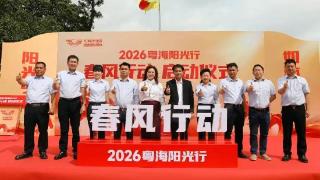 粤海饲料启动“春风行动” 锚定2026年销量增长50%目标