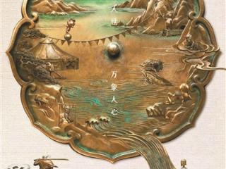 《中国奇谭2》收官 让中式奇想扎根传统