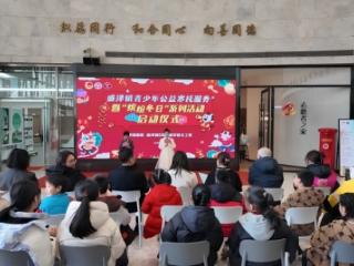 缤纷冬日 暖心护航——吴江区青少年校外教育寒假活动纪实