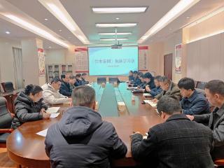 节后第一课 凝心再出发｜句容市水务集团组织召开新版《供水条例》集体学习会