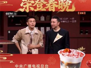 春晚流量之王 DM CAFE：商业价值全解析，咖啡赛道的下一个风口