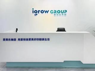 政企同心 共启新程 | 苏州相城区委副书记顾建明一行新春走访爱果乐集团