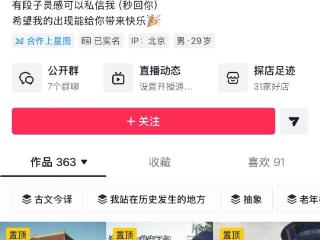 安徽小伙因神似溥仪做短视频 坦言“新的一年靠内容闯新路”