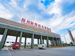 郑州新郑综合保税区出口业务一路“狂飙”