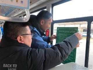 落实惠民新政策 规范服务暖民心