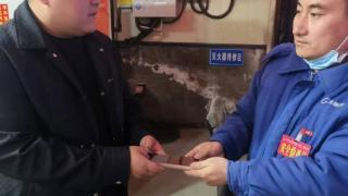 安全检查不松懈 拾金不昧暖人心