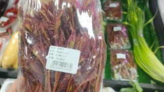 香椿价格大“跳水”！合肥人尝鲜忙