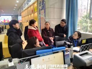 政务服务 | 剑河县成功办结个人身后“一件事”