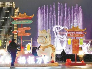 灯彩武林 烟火万家