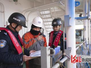 助力冀货出海！曹妃甸边检高效保障新泊位首航