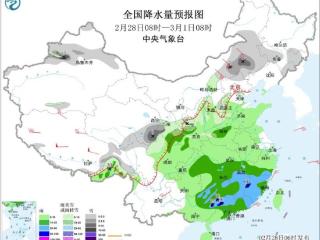 中央气象台：南方有降雨过程 西北华北等地有降雪