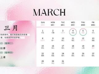 春假定了！杭州钱塘区率先公布，浙江各地也陆续通知
