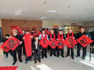 莱芜农商银行张家洼支行：墨香迎新春 福进千万家
