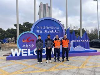 临沂联通全力护航民营经济盛会，筑牢通信“生命线”