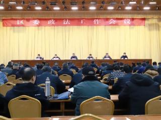 长清区委政法工作会议召开