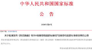 绿色物流新国标发布,安得智联以标准引领行业绿色新征程