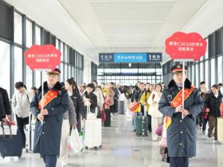 春运以来长三角铁路累计运送务工人员超1.6万人次