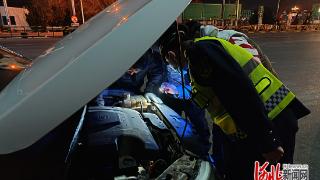 车辆“趴窝”，河北高速青县收费站工作人员为司乘排忧解难