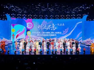 川剧盛宴《川流不息·致未来》正月十三上演