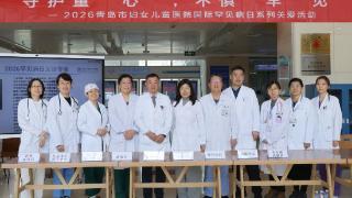 早筛早诊，“儿童友好”浓度倍增！罕见病日公益微光，把“小众”童年照亮