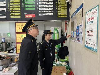 浙江象山开展节后餐饮单位食品安全检查