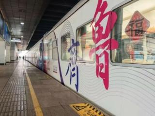 全国首批列车新时代文明实践站在济南揭牌 “齐鲁1号”与G78/5/6/7次列车成为首批列车新时代文明实践站