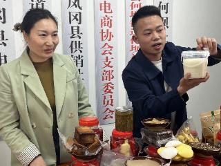 育电商能人 为乡村振兴注入“云”动力