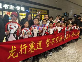 冬奥银牌得主孙龙荣归长春 龙嘉机场深夜沸腾